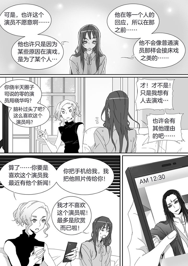 第95章：
