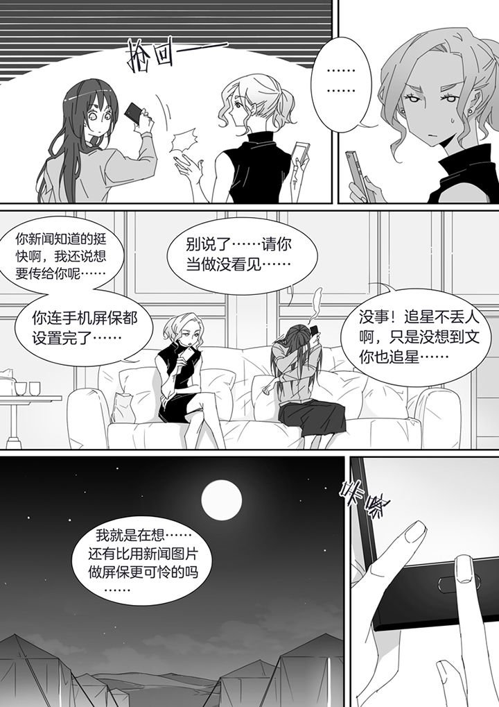 第95章：