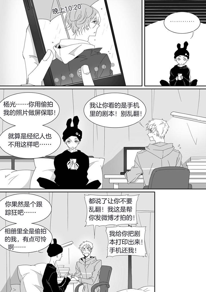 第95章：
