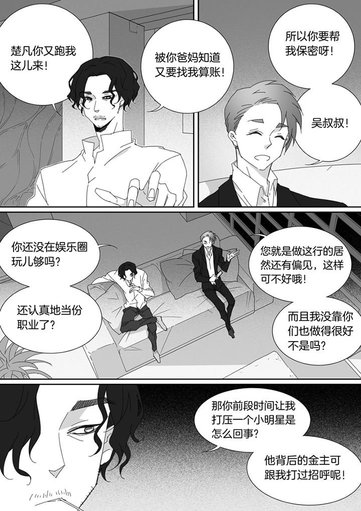 第96章：
