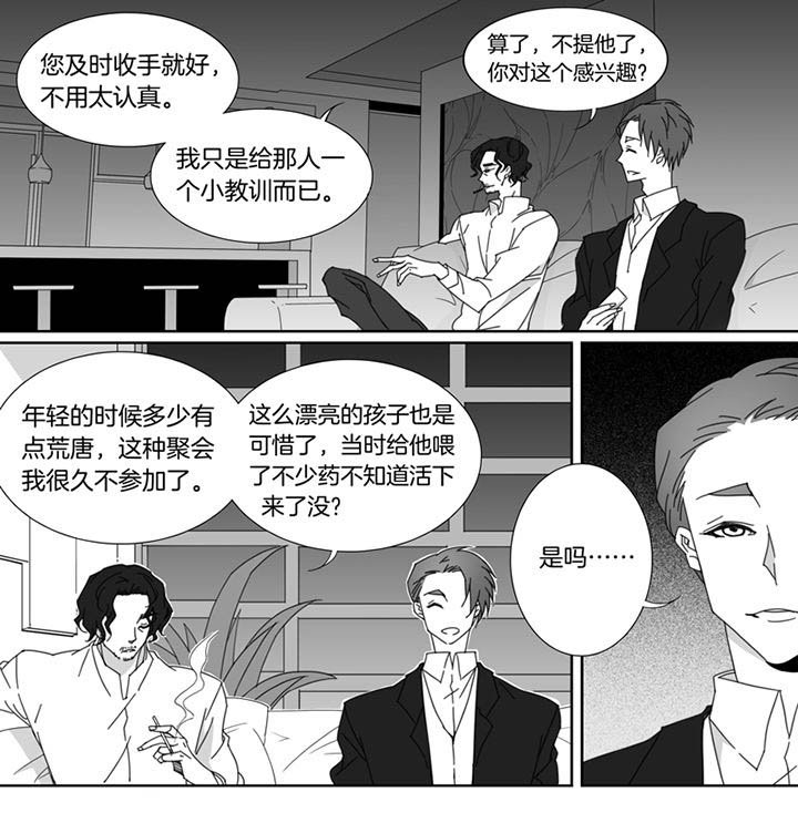 第96章：