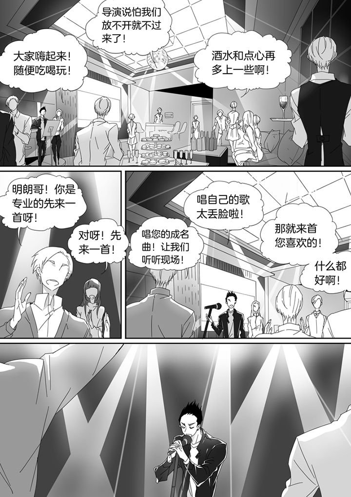 第96章：