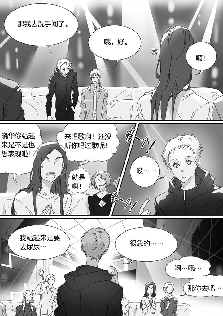 第97章：