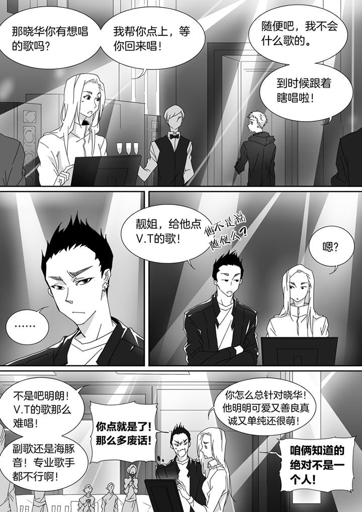 第97章：