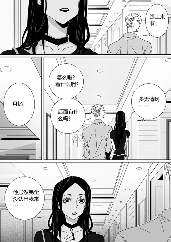 第97章：