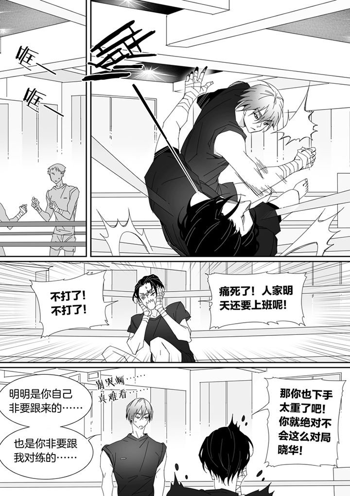 第97章：