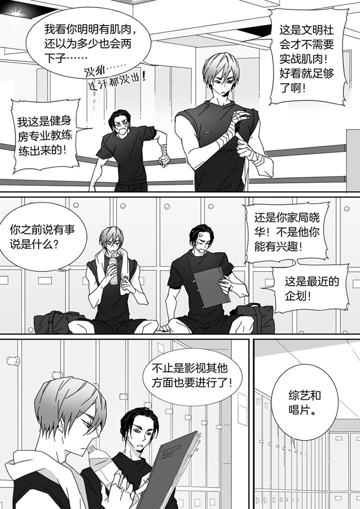 第97章：
