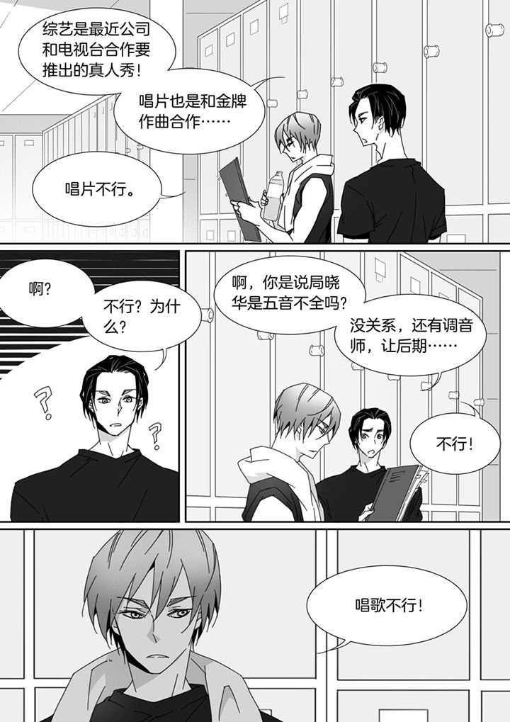 第97章：
