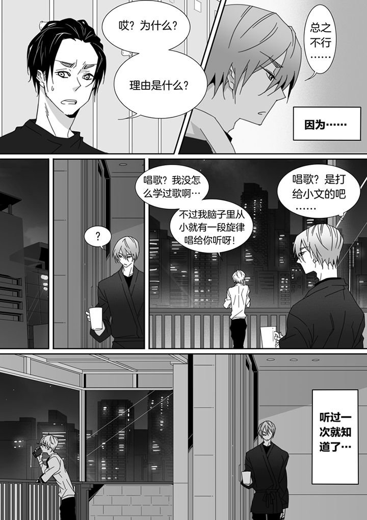 第98章：