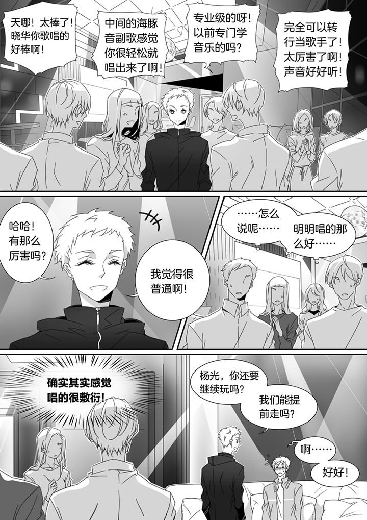 第98章：