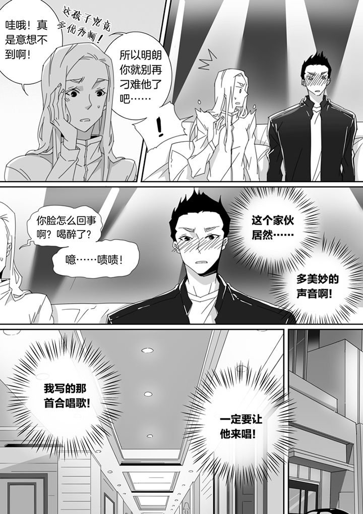 第98章：