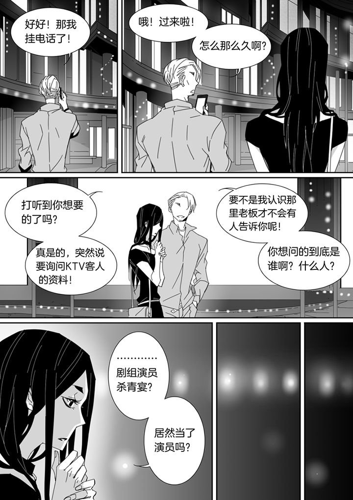 第98章：