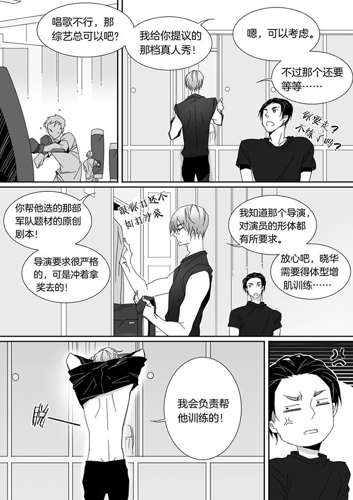 第98章：