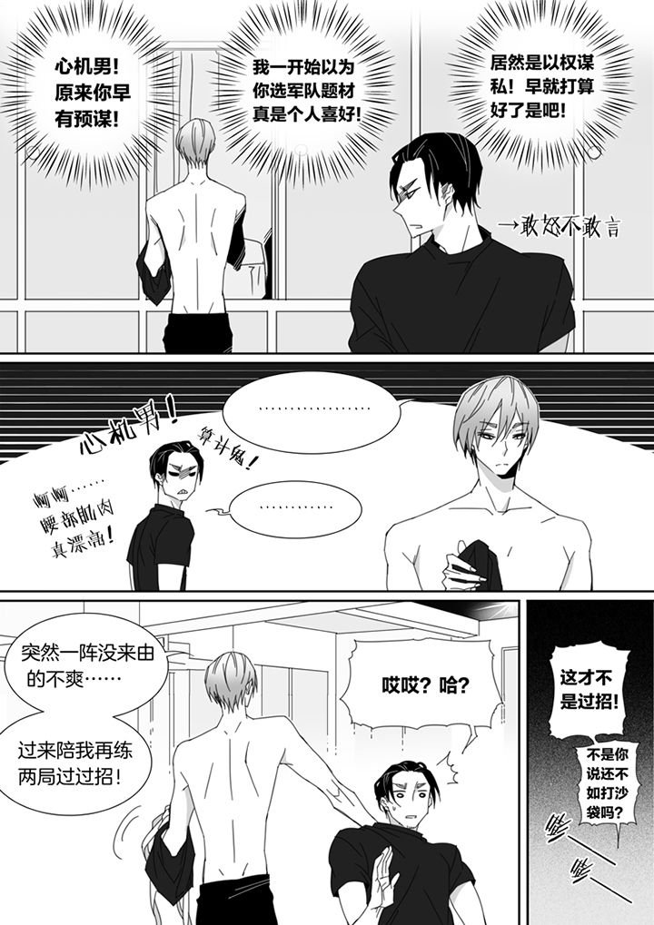 第98章：