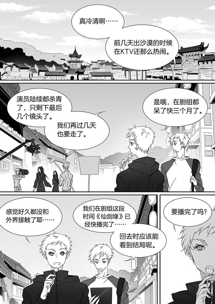 第99章：
