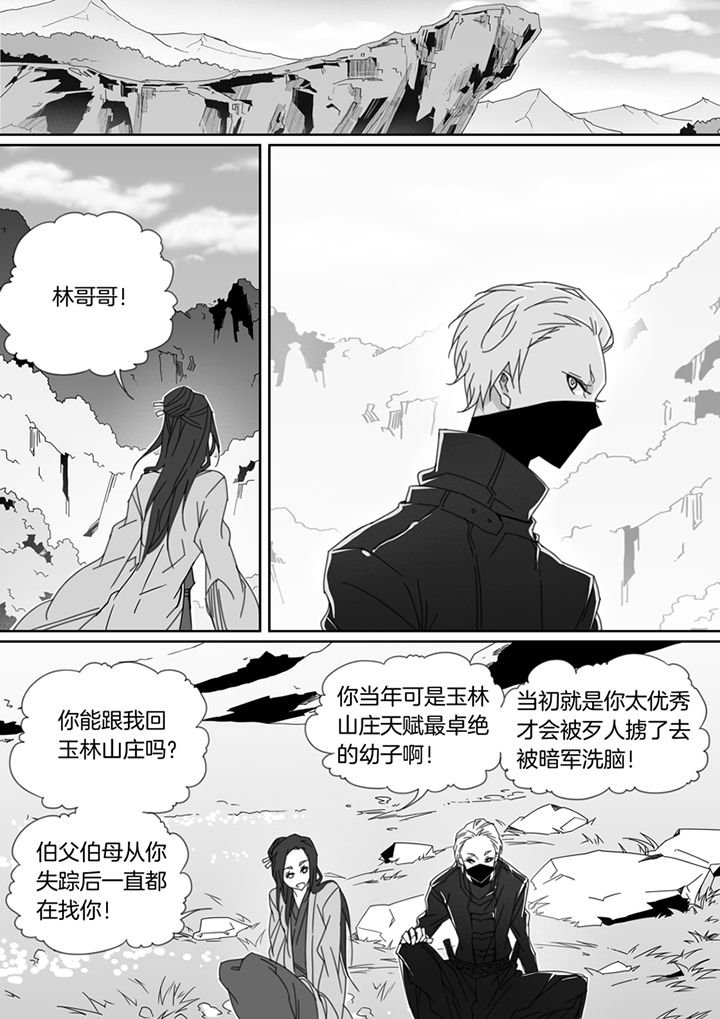第99章：