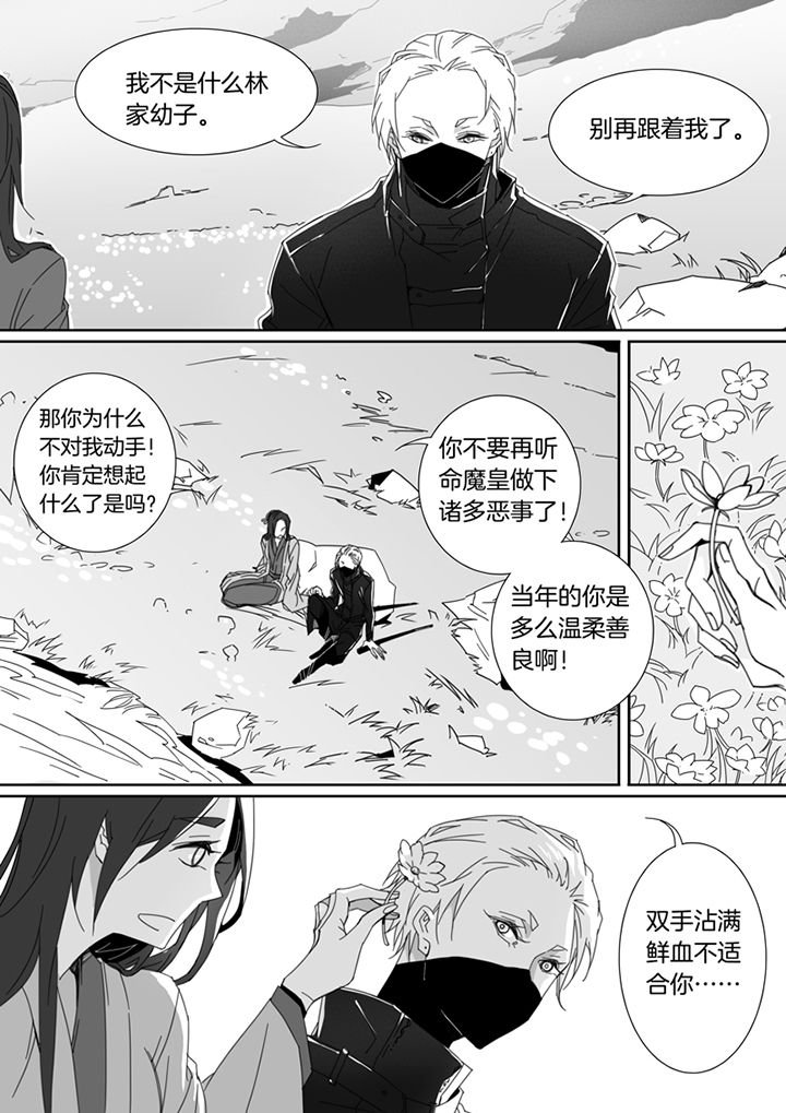 第99章：