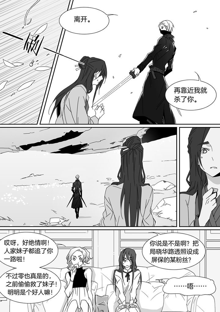第99章：