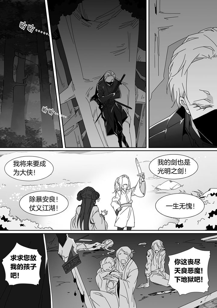第99章：