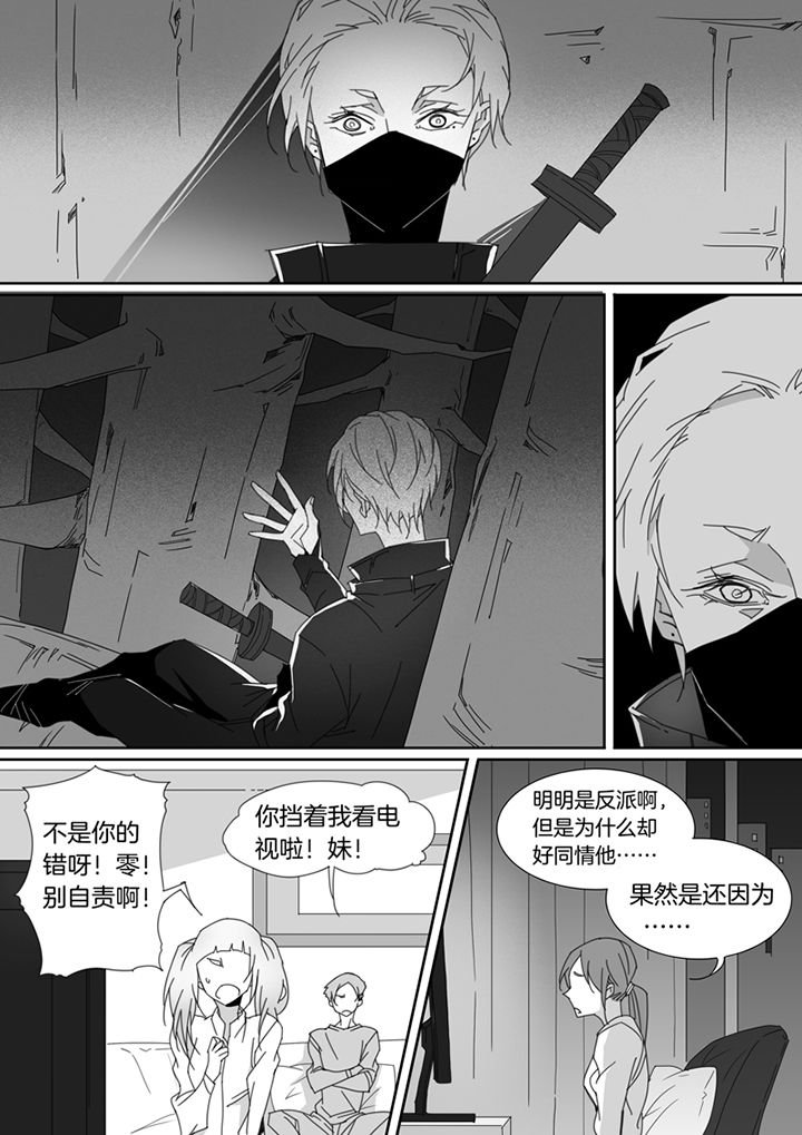 第99章：