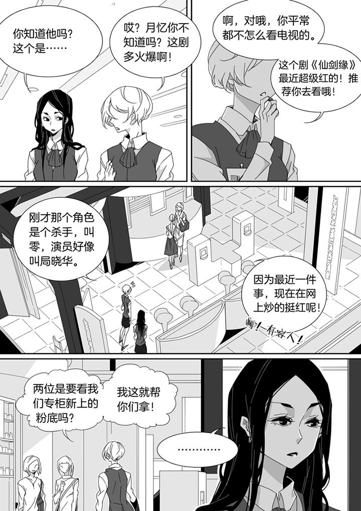 第99章：