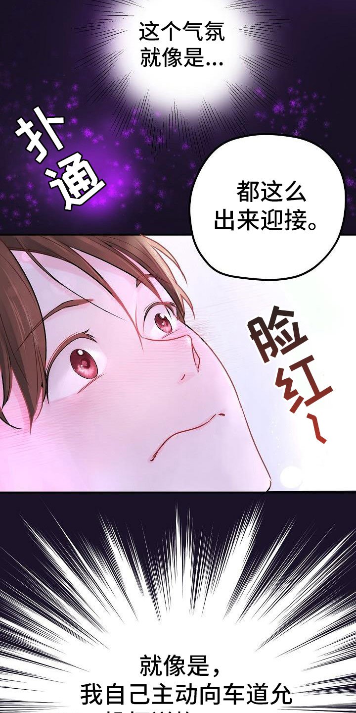 第1章：举报