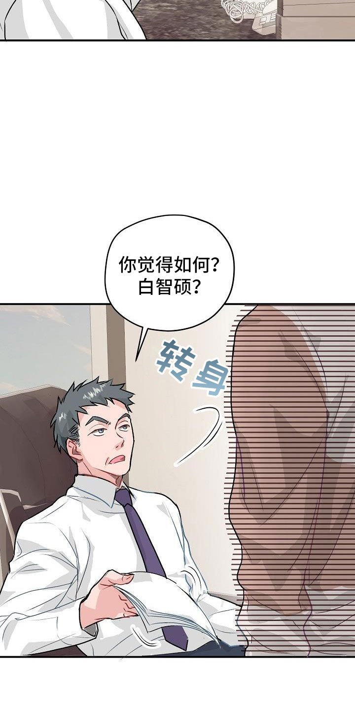 第1章：举报