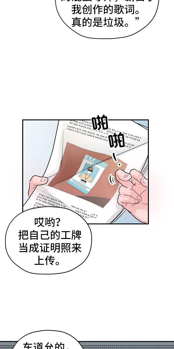 第1章：举报
