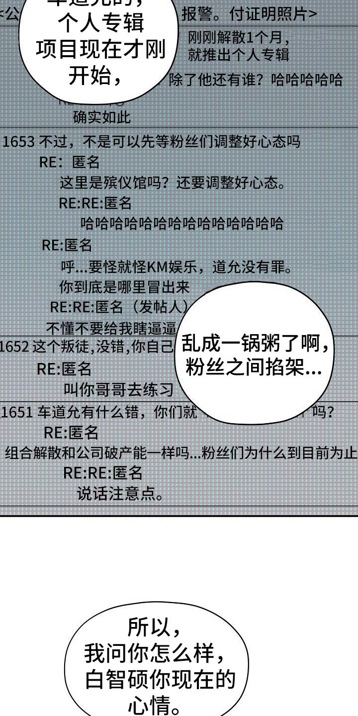 第1章：举报