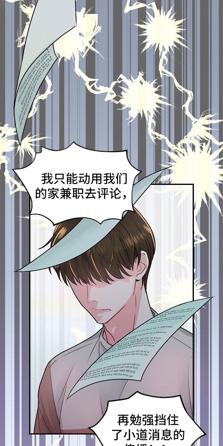第1章：举报