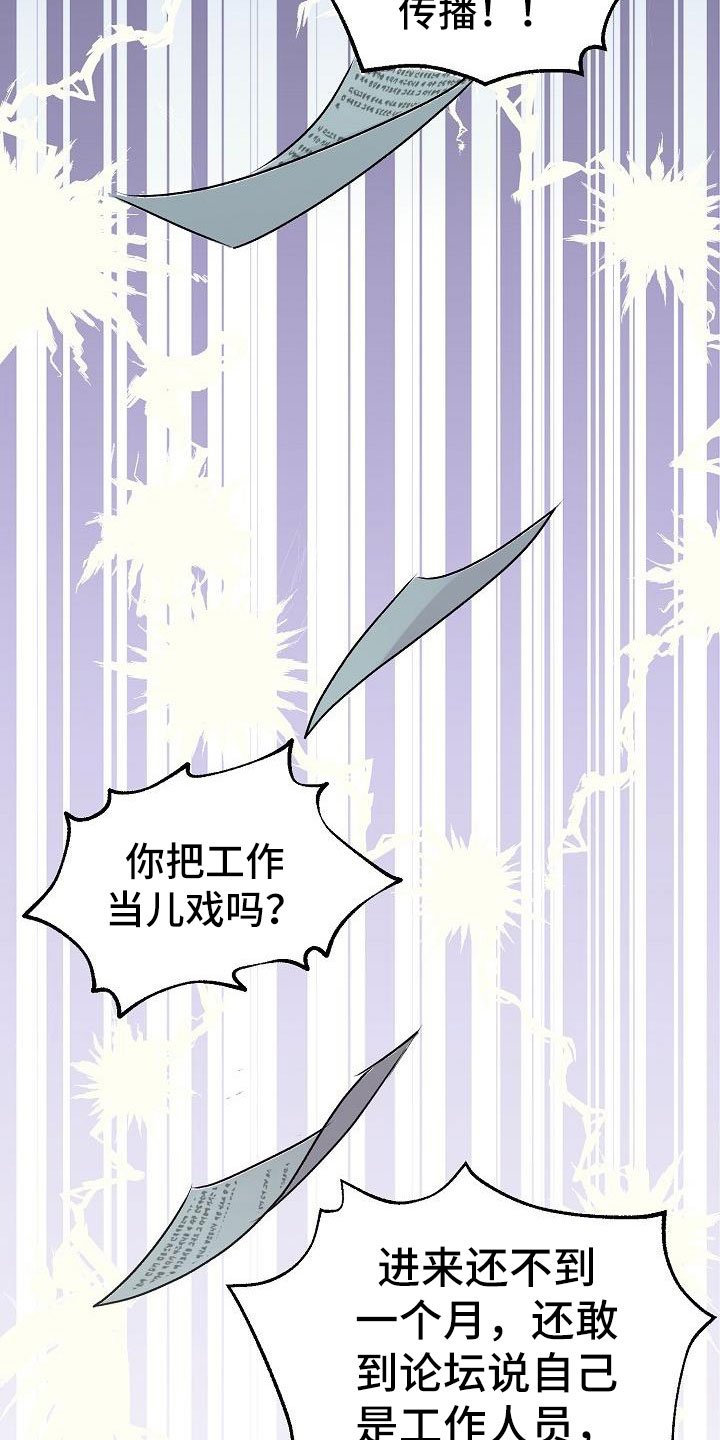 第1章：举报