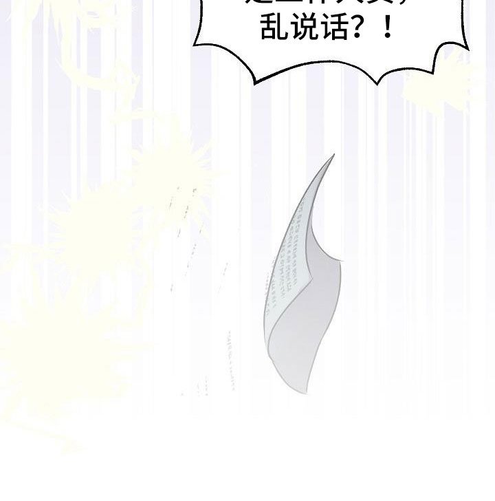 第1章：举报