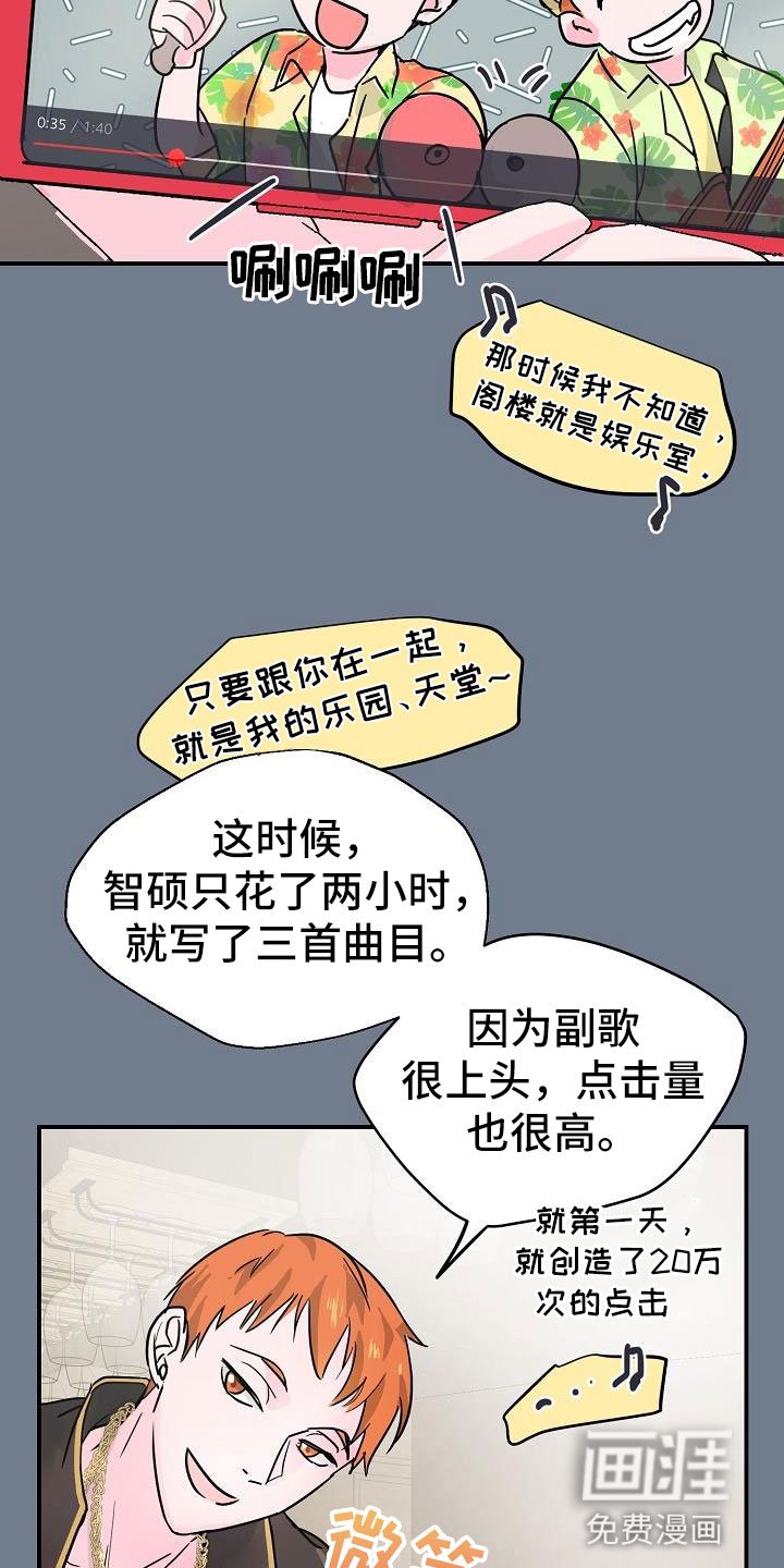 第10章：速成