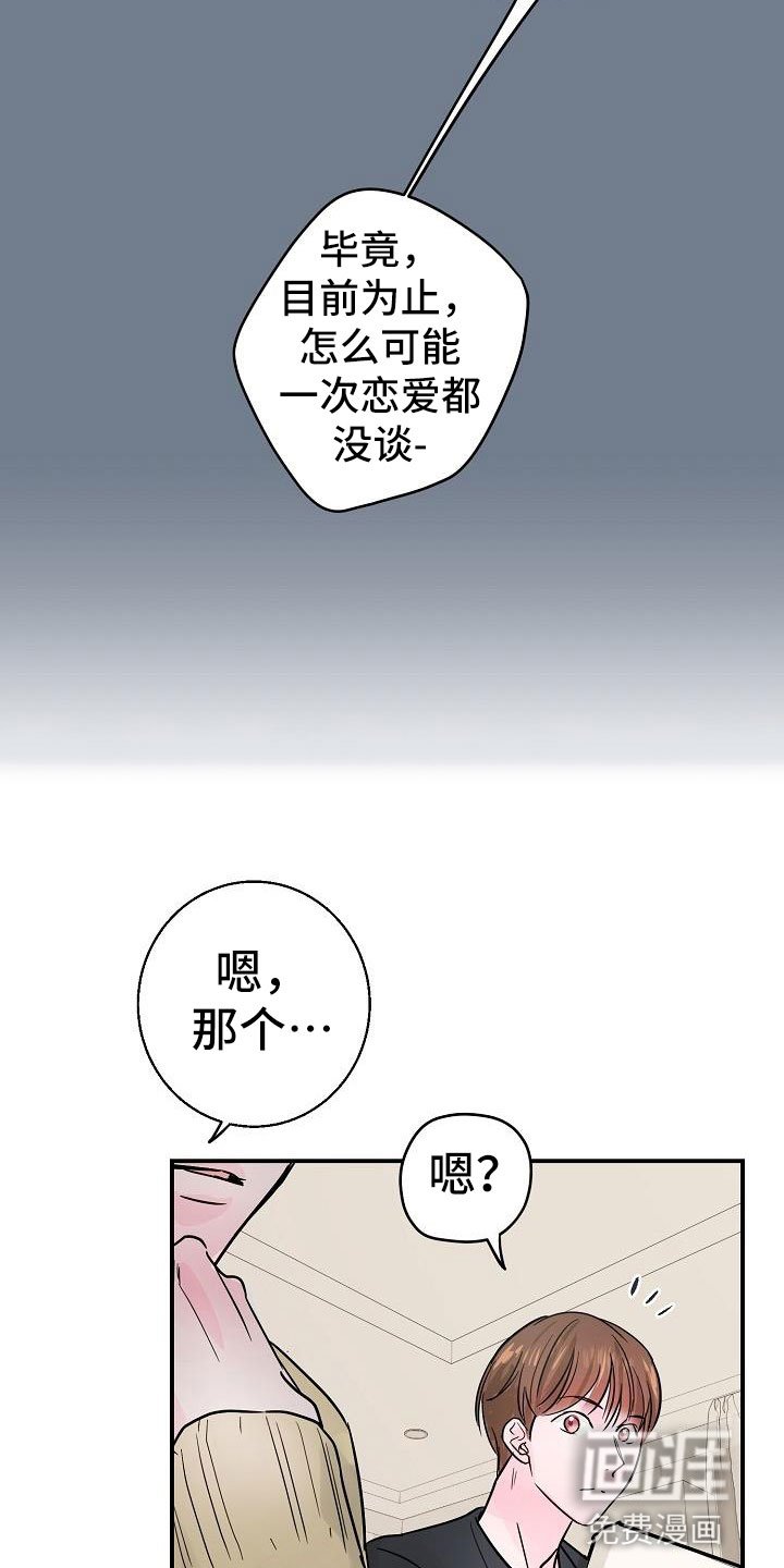 第10章：速成