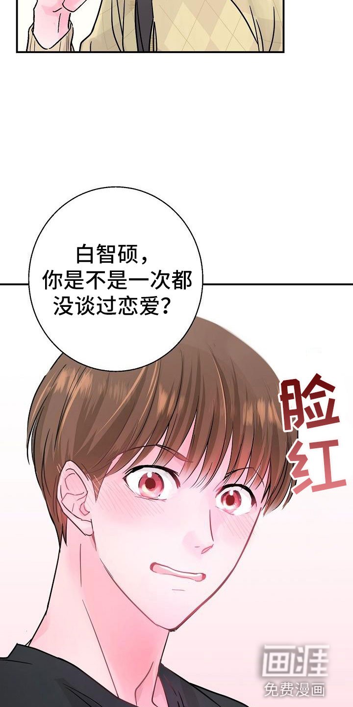 第10章：速成