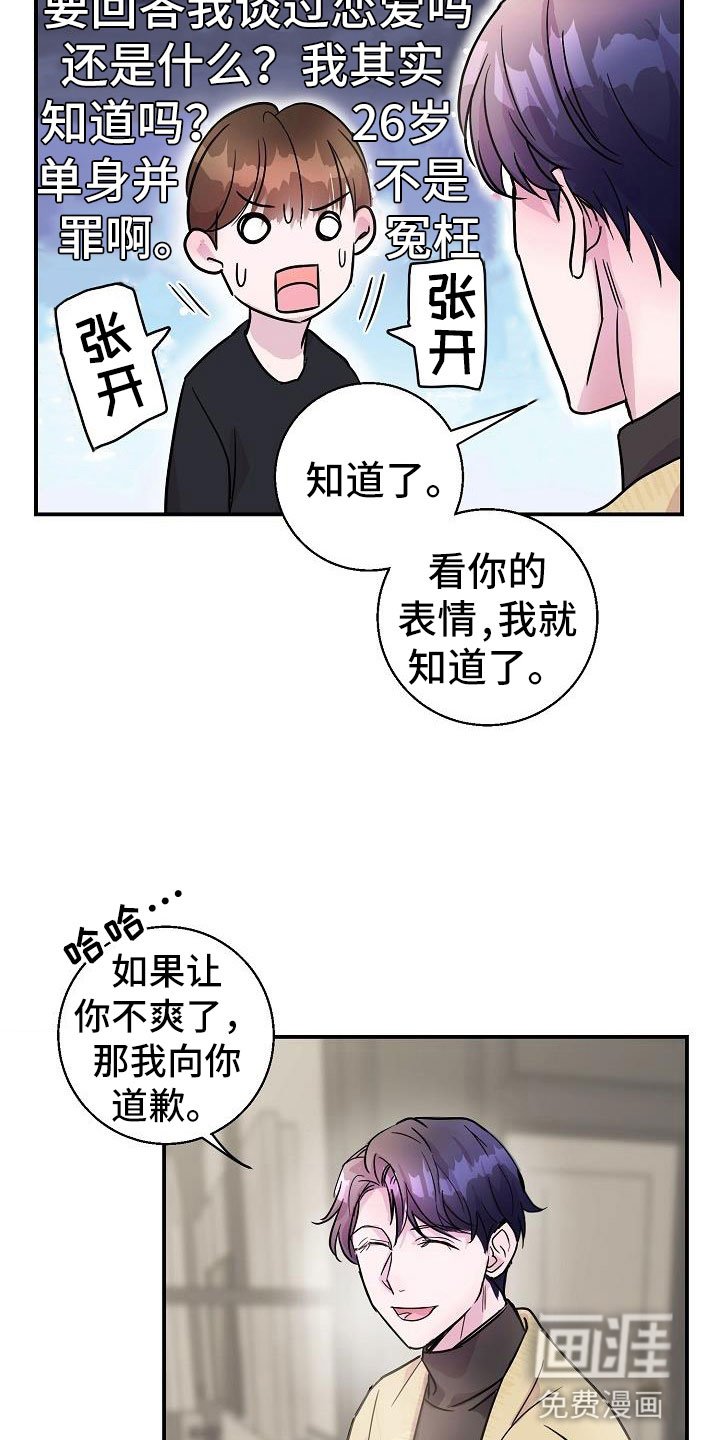 第10章：速成
