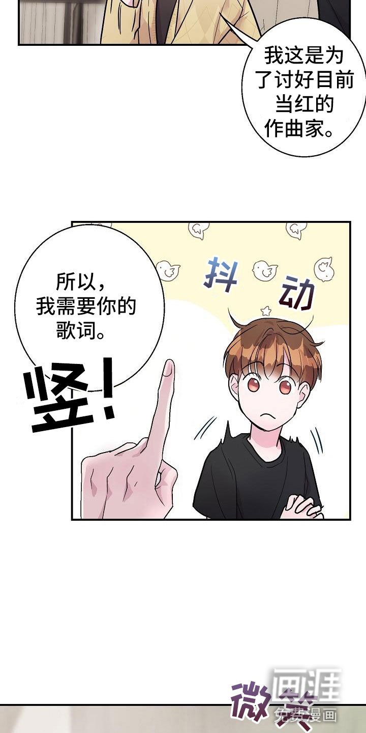 第10章：速成