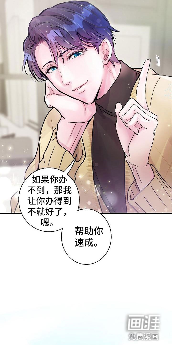 第10章：速成