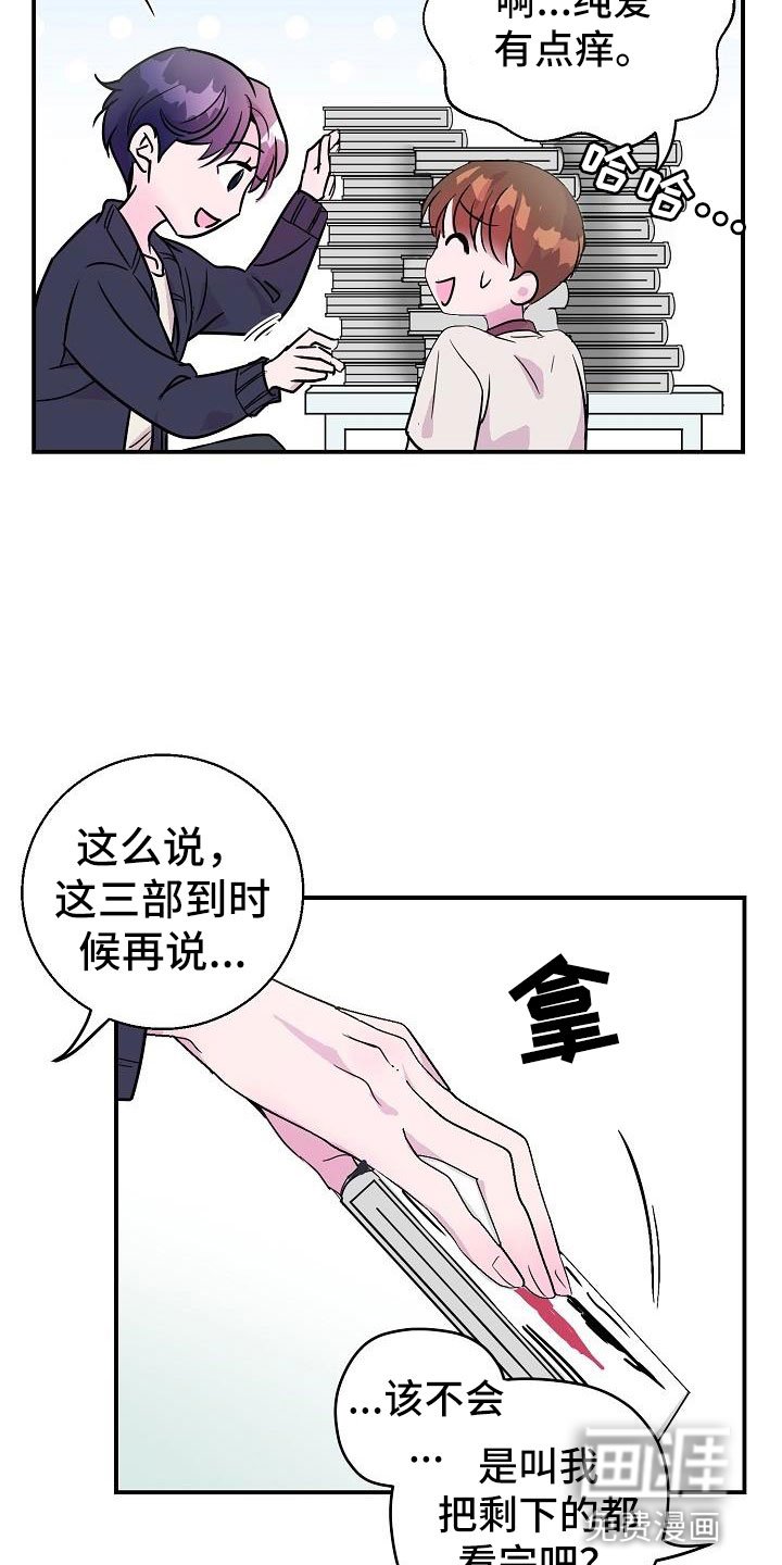 第10章：速成
