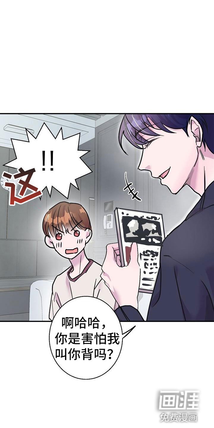 第11章：试一试