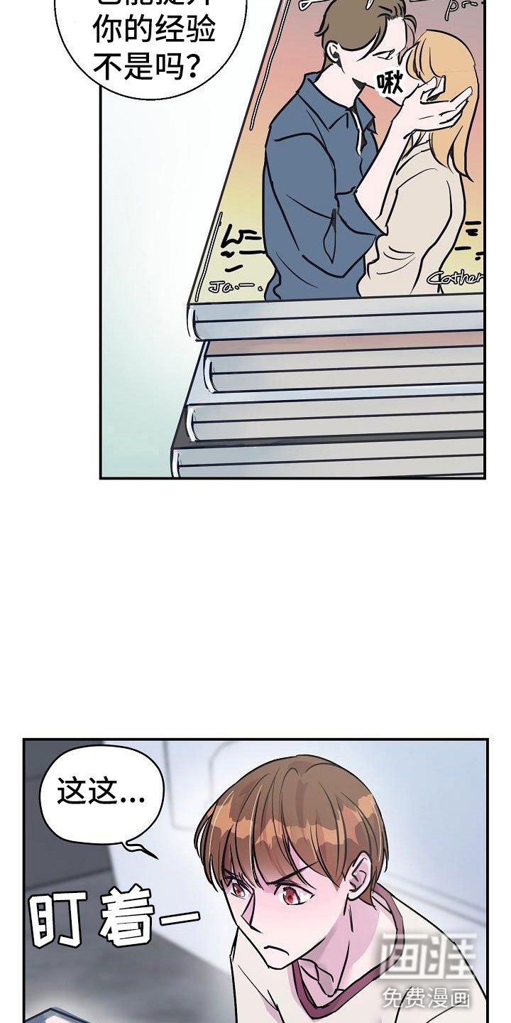 第11章：试一试