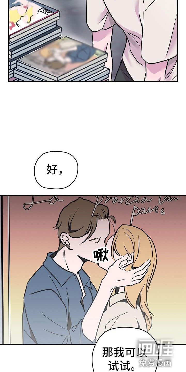 第11章：试一试