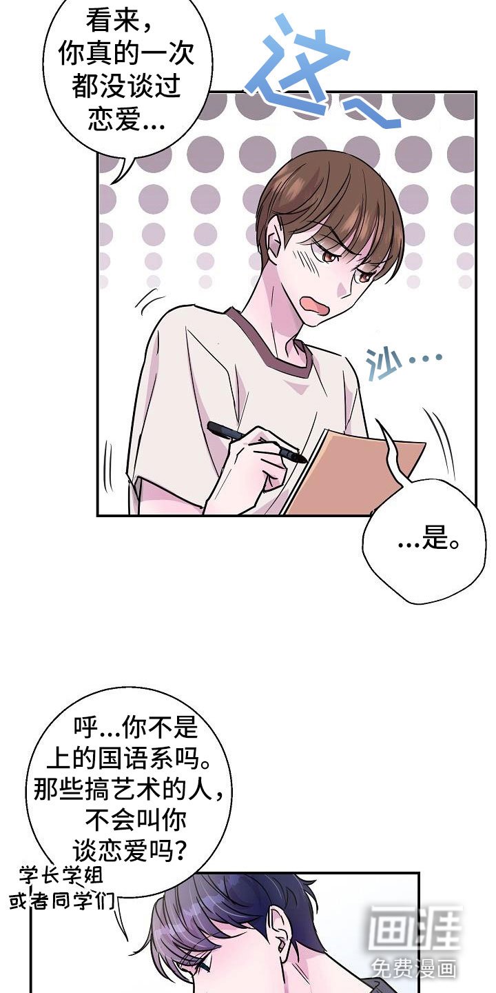 第11章：试一试