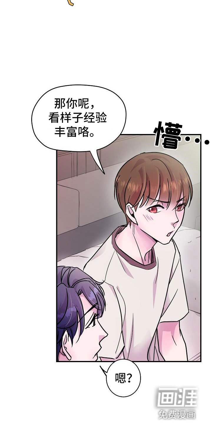第11章：试一试