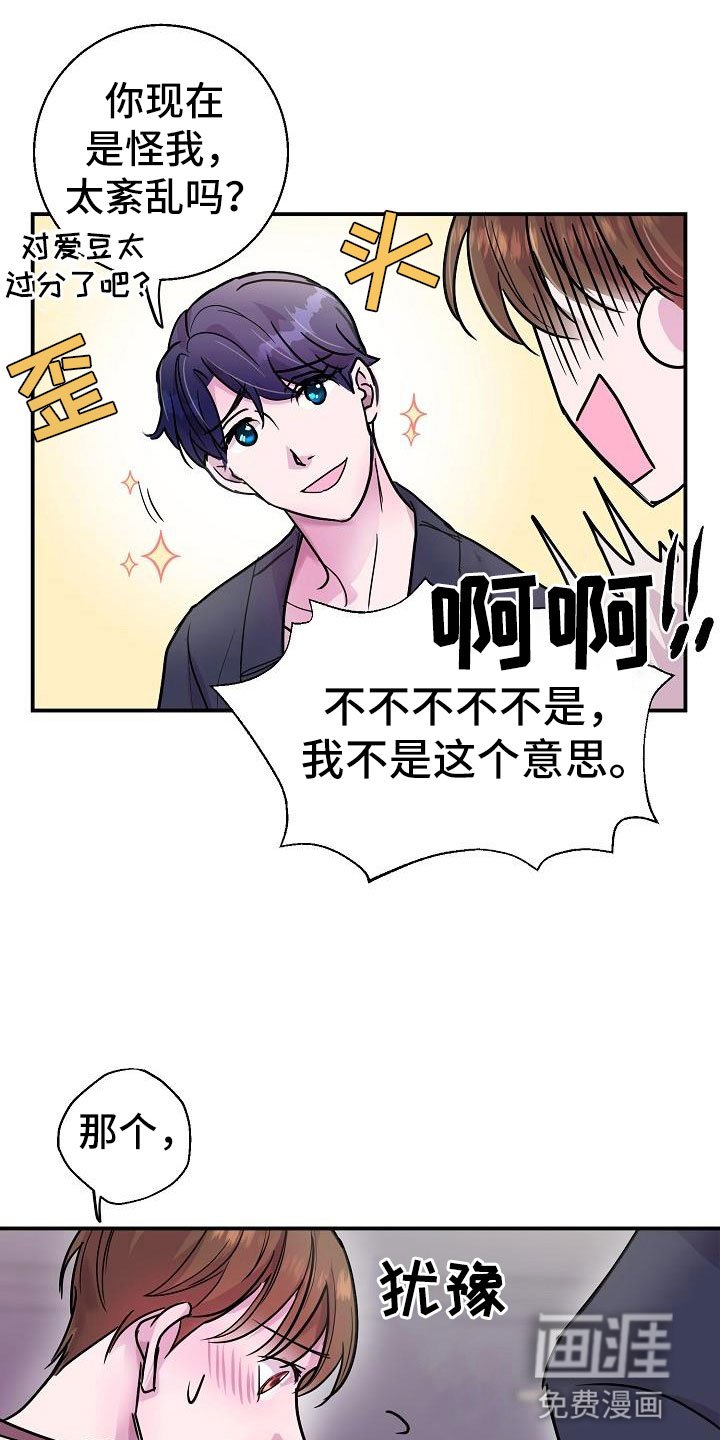 第11章：试一试