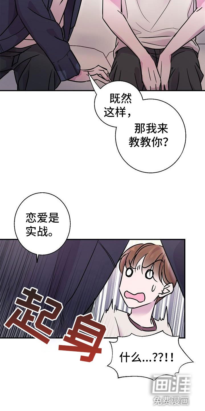 第11章：试一试