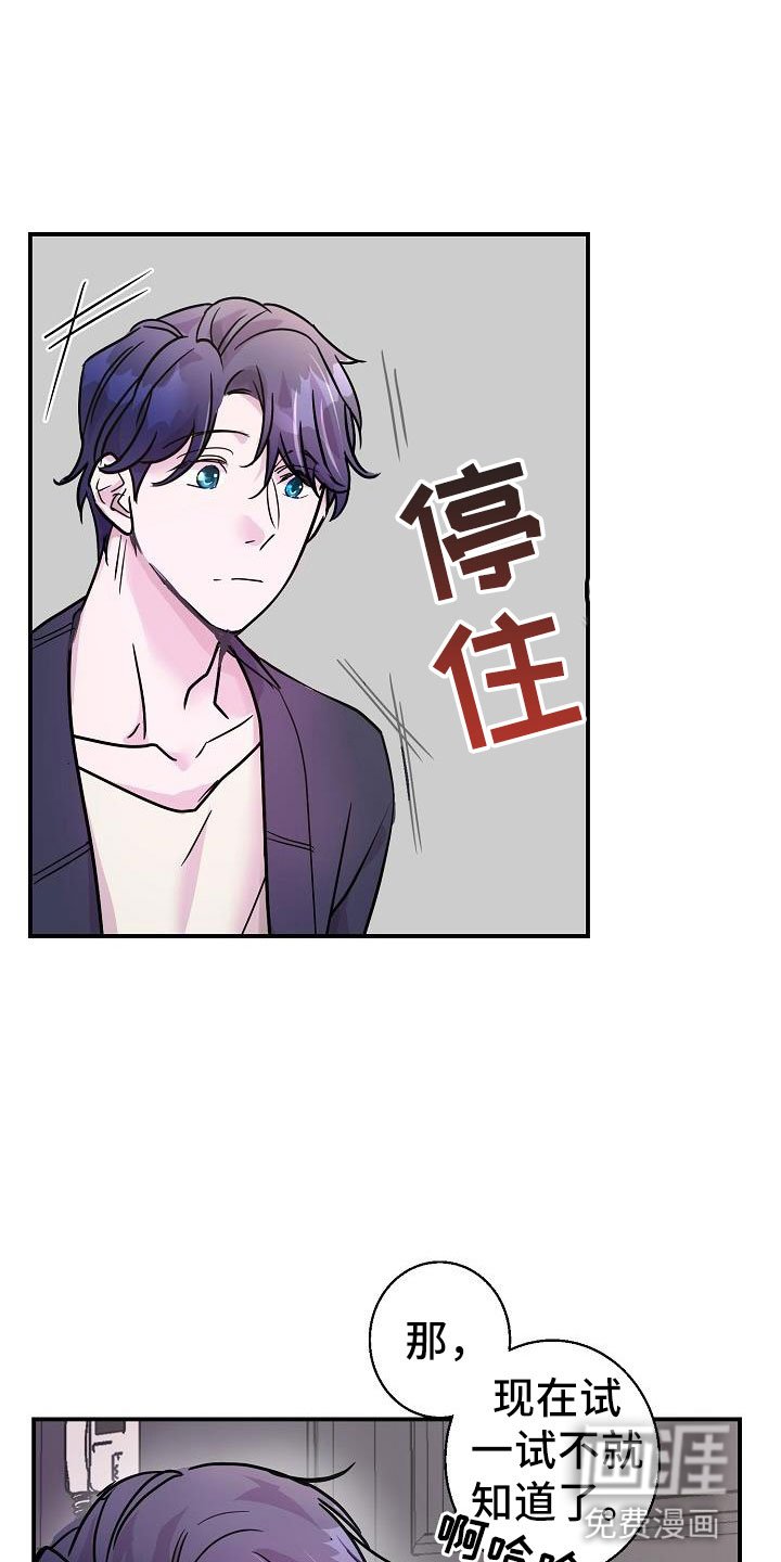 第11章：试一试