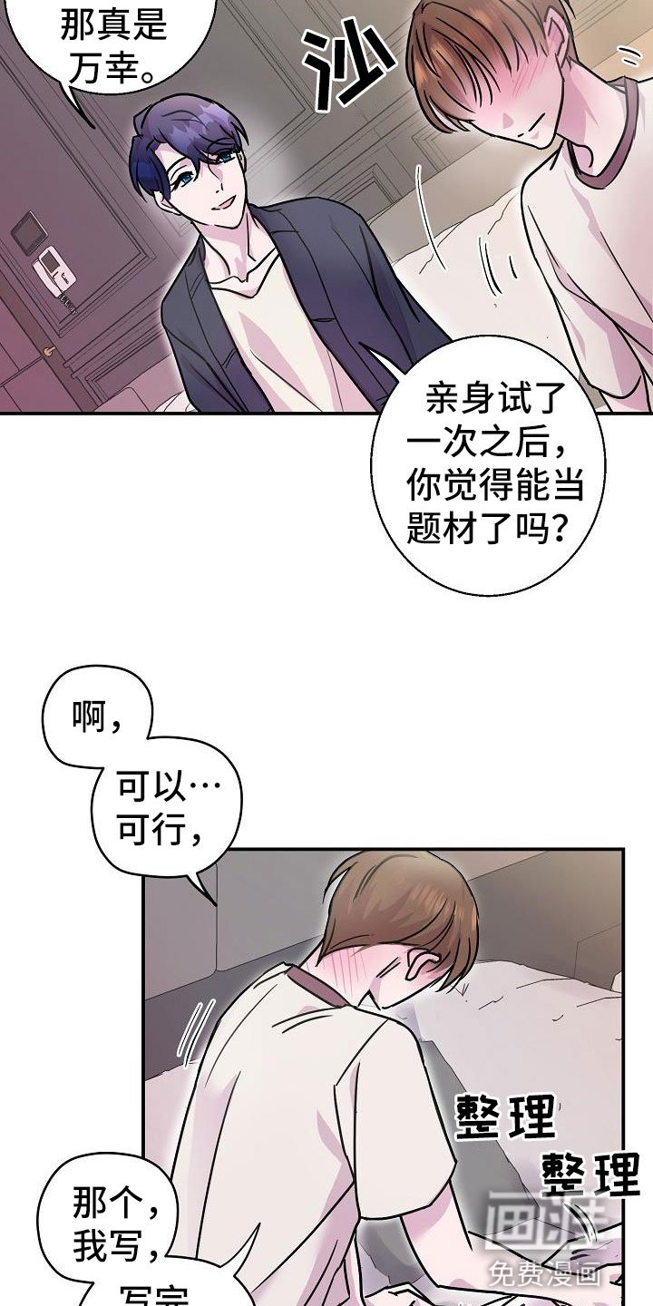 第11章：试一试