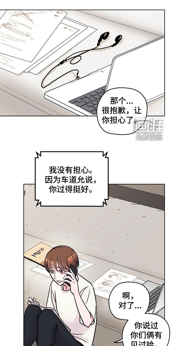 第12章：午夜电影