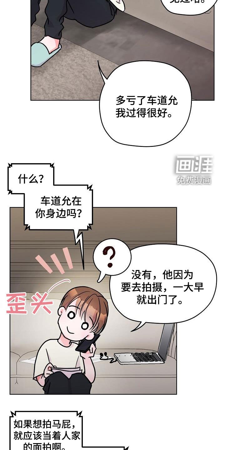 第12章：午夜电影